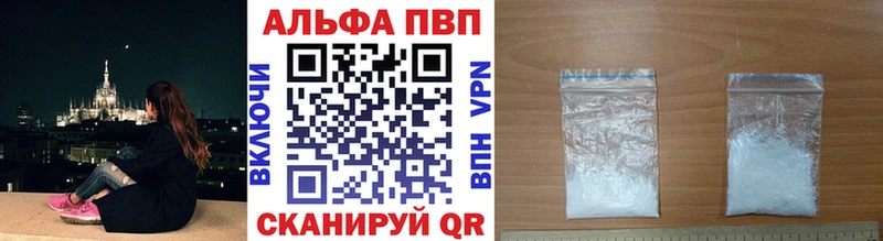 shop Telegram  гидра вход  Новое Девяткино  A-PVP кристаллы 