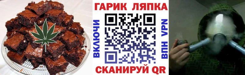 даркнет сайт  Новое Девяткино  Canna-Cookies марихуана 