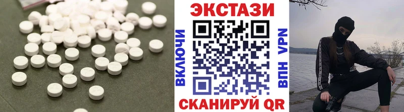 Экстази таблы  shop состав  Новое Девяткино 