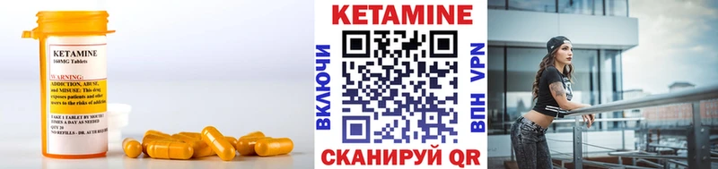 Кетамин ketamine  продажа наркотиков  Новое Девяткино 