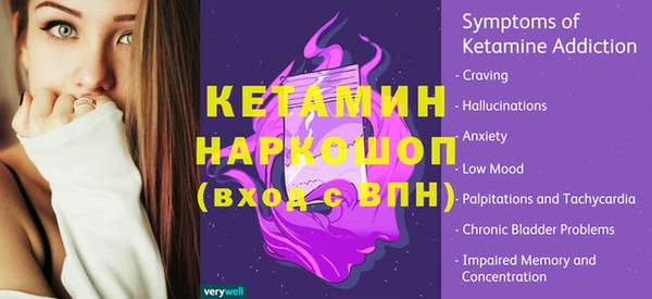 метадон Богородицк