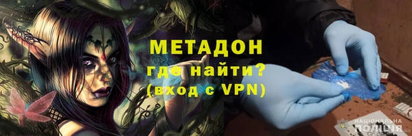 метадон Богородицк