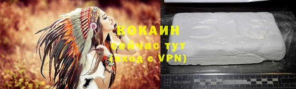 наркотики Богородск