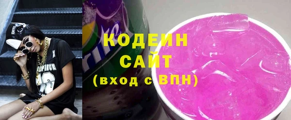 наркотики Богородск