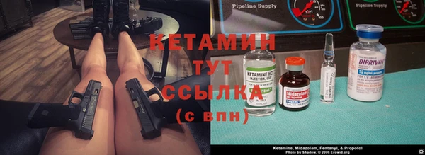 наркотики Богородск