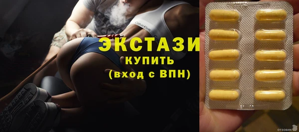 ПСИЛОЦИБИНОВЫЕ ГРИБЫ Белоозёрский