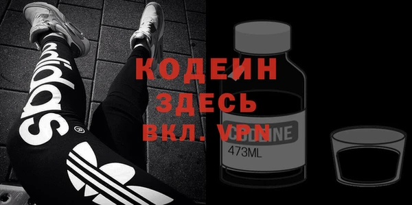метадон Богородицк