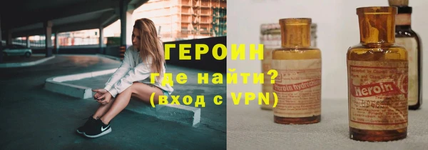 наркотики Богородск