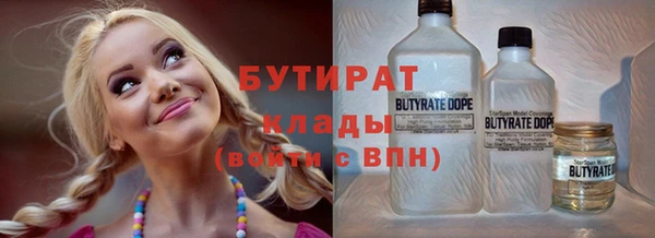 метадон Богородицк
