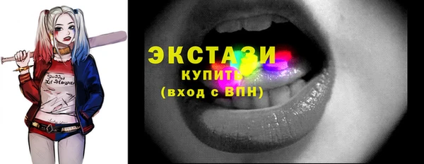 наркотики Богородск