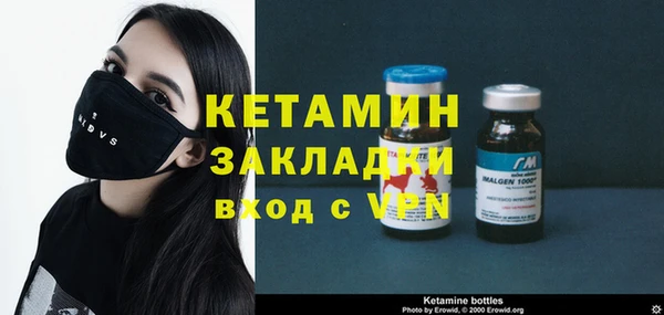 метадон Богородицк