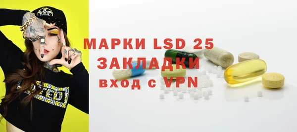 герыч Белокуриха