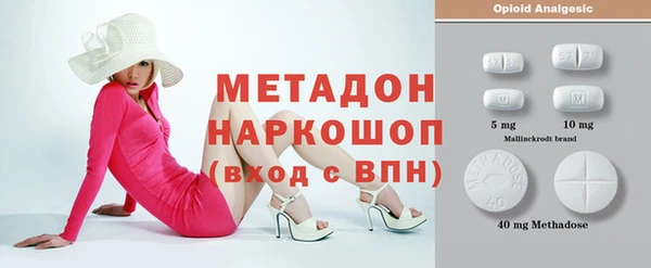 герыч Белокуриха