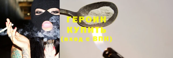 а пвп мука Рославль