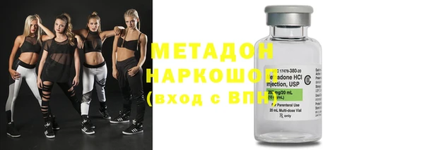 метадон Богородицк