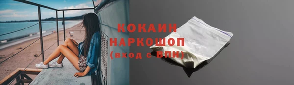 наркотики Богородск