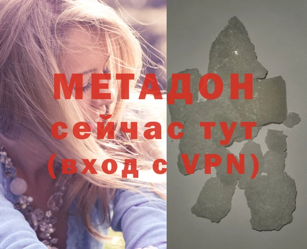 метадон Богородицк