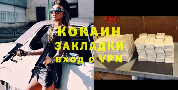 герыч Белокуриха