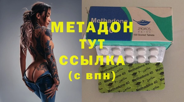 метадон Богородицк