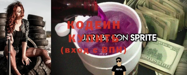 герыч Белокуриха
