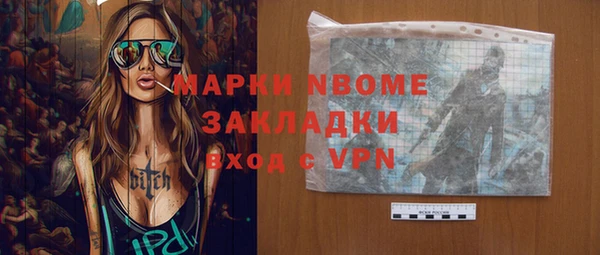метадон Богородицк