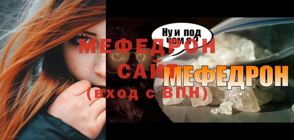 наркотики Богородск