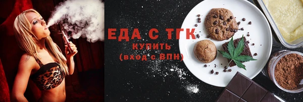 ПСИЛОЦИБИНОВЫЕ ГРИБЫ Белоозёрский