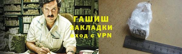 герыч Белокуриха