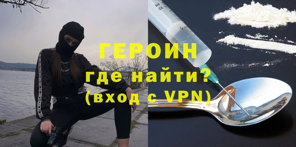 наркотики Богородск