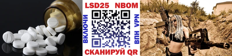 ЛСД экстази ecstasy  blacksprut зеркало  Новое Девяткино 