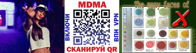 где можно купить   Новое Девяткино  MDMA crystal 