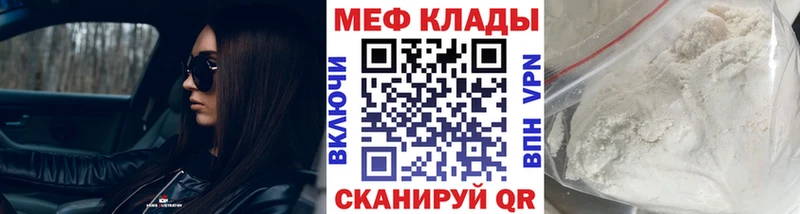 Мефедрон mephedrone  Новое Девяткино 