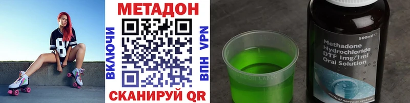 Метадон белоснежный  наркота  Новое Девяткино 