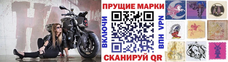 гидра зеркало  как найти закладки  Новое Девяткино  Марки N-bome 1,8мг 
